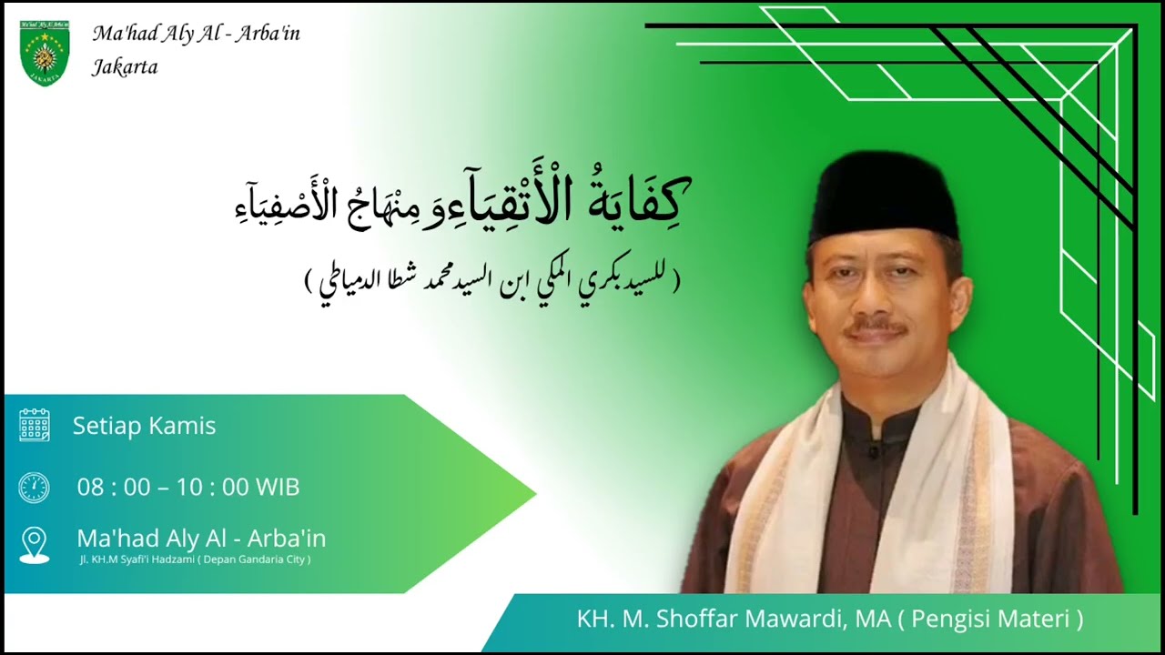 Kajian Kitab Kifayatul Atkiya || KH.  M. Shoffar Mawardi 