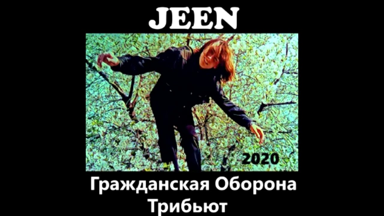 Панк и Рок н ролл