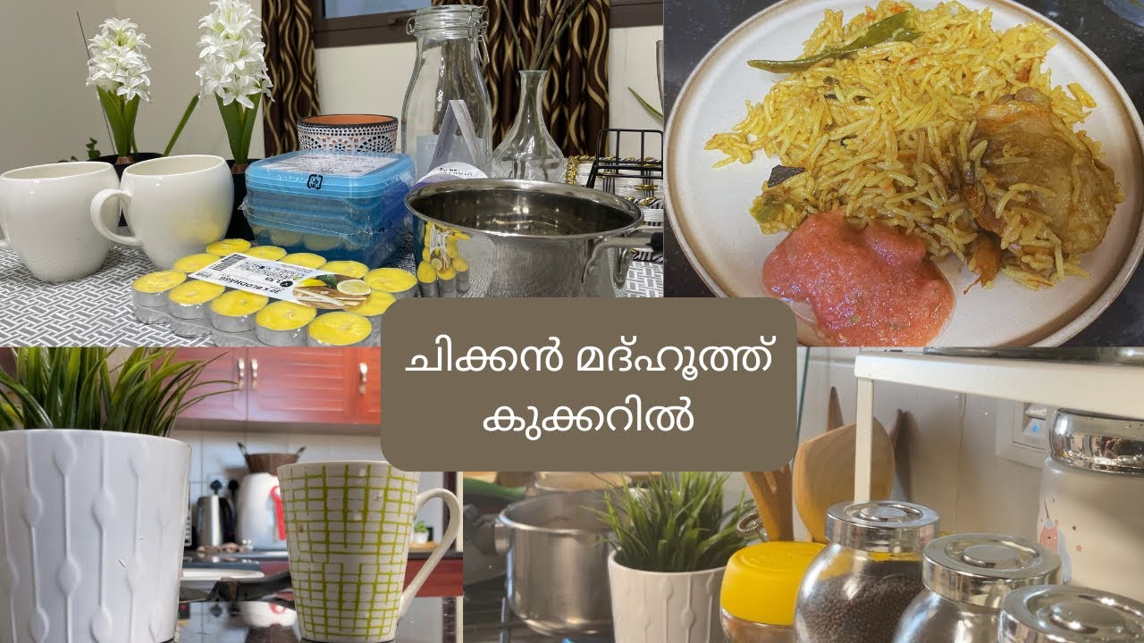 Chicken Madhooth in Cooker | IKEA & Homecenter Unboxing Malayalam
