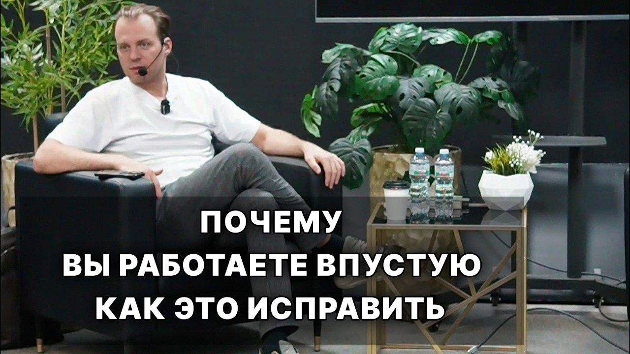 Не работай больше — работай точнее. Как найти свои 4%