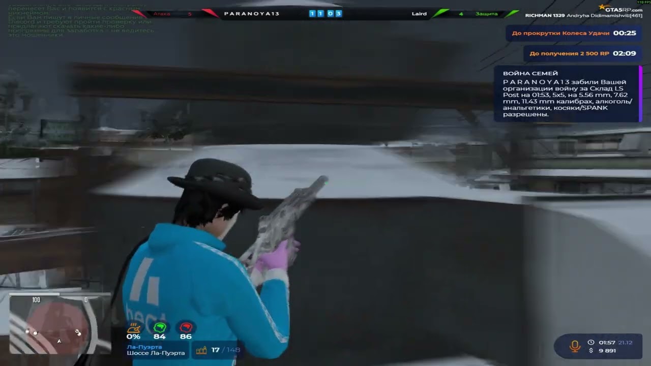 phantom @GTA5RP