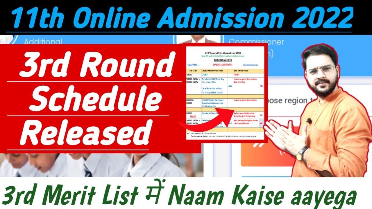 FYJC Part 2 Form Kaise unlock kare|How to change College for 3rd Round||Guidance With Jitesh Sir|