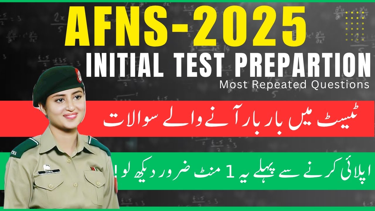 AFNS 2025 Registration| AFNS Initial Test Preparation | AFNS Test Questions | AFNS 2025 Initial Test