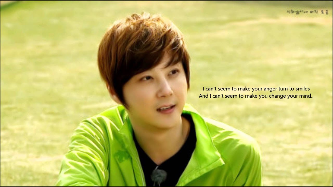 Shin Hye Sung - 난 (I)
