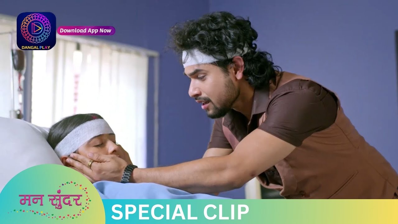 Mann Sundar | Best Scene | Dangal TV Special