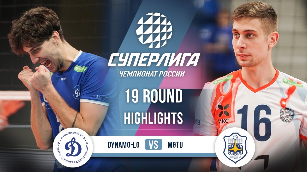 Dynamo-LO vs. MGTU | HIGHLIGHTS | 19 Round | SuperLeague 2025-2026
