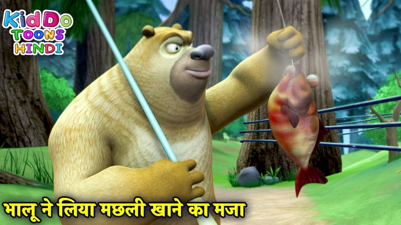 भालू ने लिया मछली खाने का मजा | Bablu Dablu Hindi Cartoon Big Magic | Kiddo toons Hindi