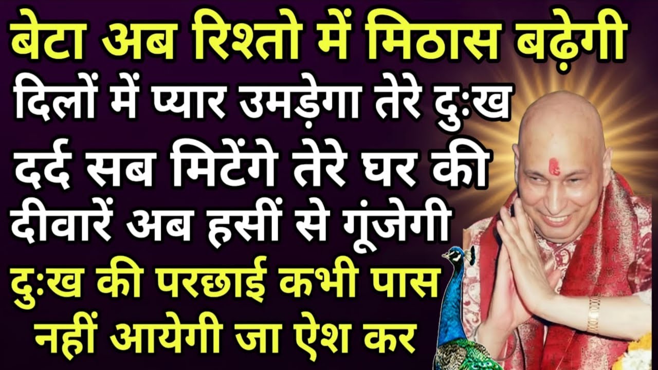 Guruji Satsang By Old Sangat Satsang Experience | Spiritual Journey with Guruji
