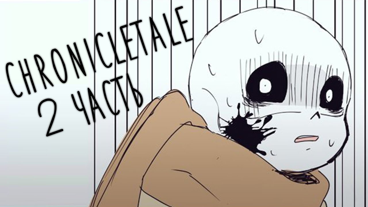 Chronicletale 