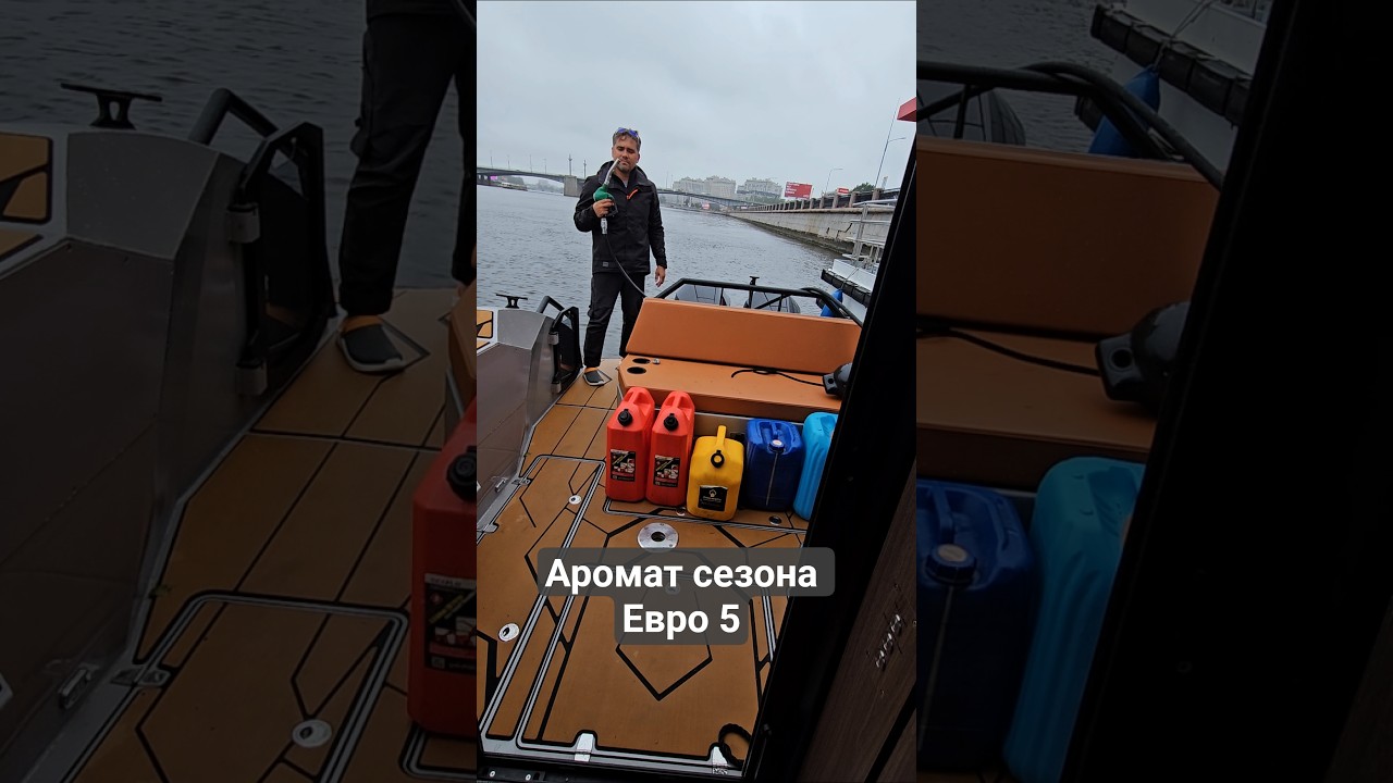 Заправка катера в центре Санкт-Петербурга #лодка #яхтинг