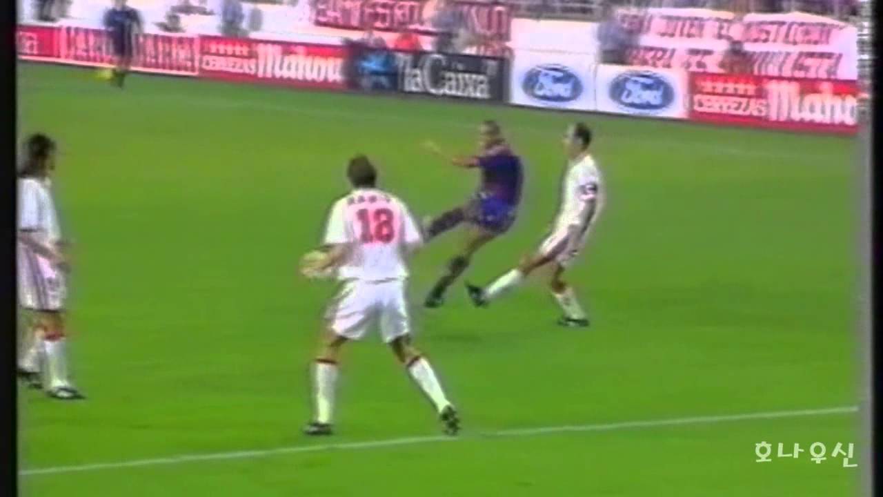 96/97 Away Ronaldo vs Sevilla