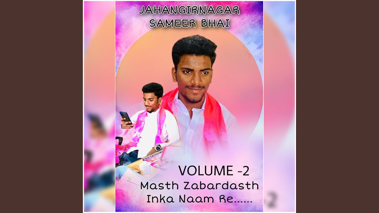 Masth Zabardasth Inka Naam Re
