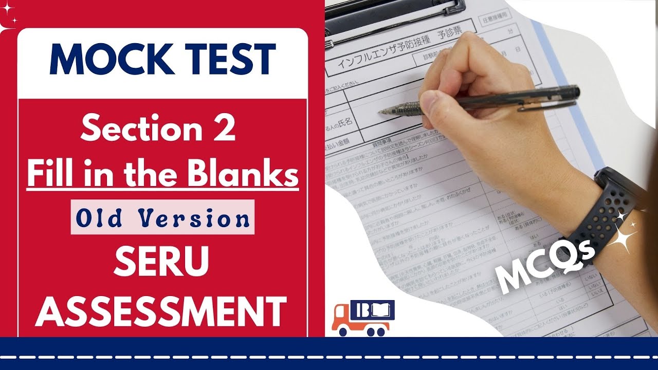 Old version Section-2 Fill in the blanks - SERU test- Mock Test #Seruassessment, #phv, #seru