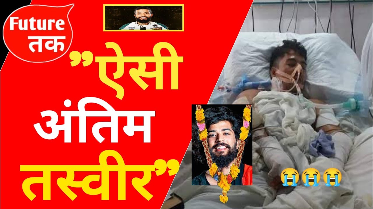 @TheUK07Rider Passed Away| Anurag Dobhal Passed Away| Uk07 Rider Death?