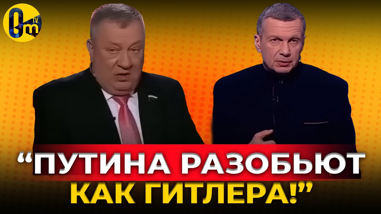 «ПОБЕДЫ НАМ НЕ ВИДАТЬ КАК СВОИХ УШЕЙ!» @OmTVUA