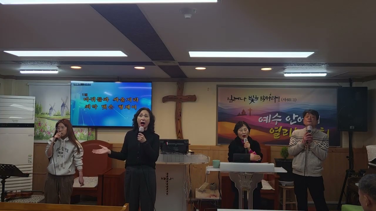 생명샘교회 