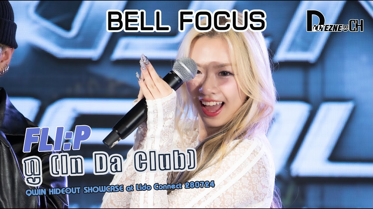 [FOCUS CAM] 