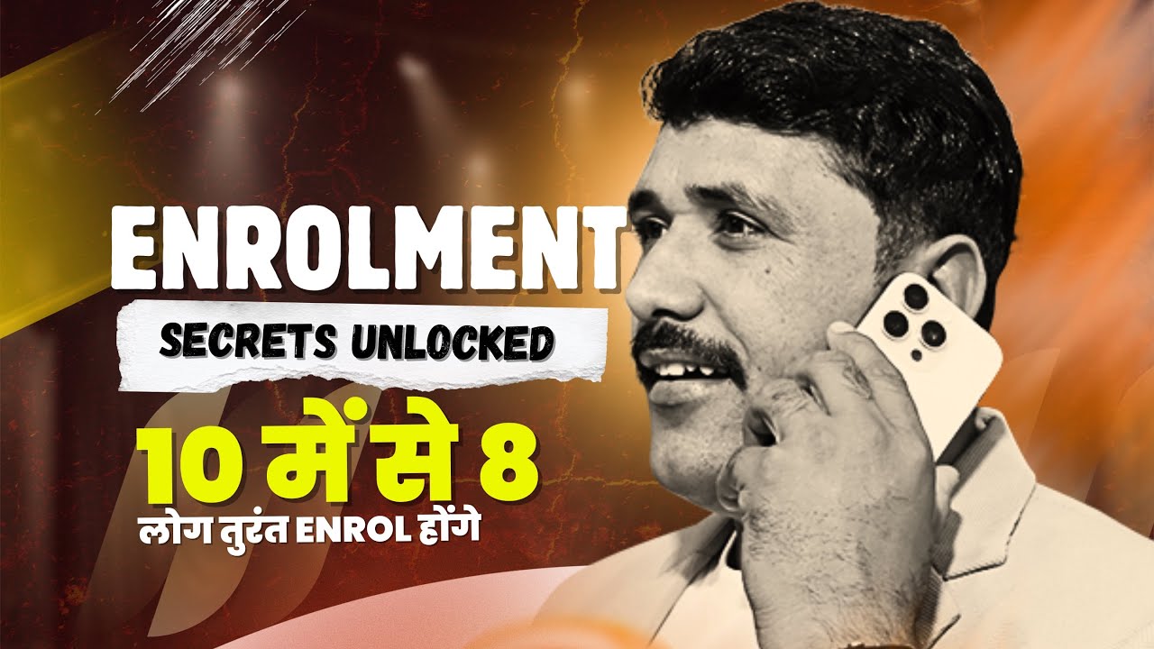 From Invitation to Successful Enrolment | Secret Formula