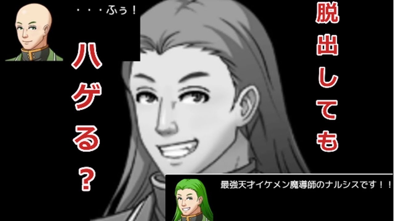 毒をくらって昇天する前に脱出せよ 【ダメダメ！毒ダメなんかでしぬのダメ！】 part1