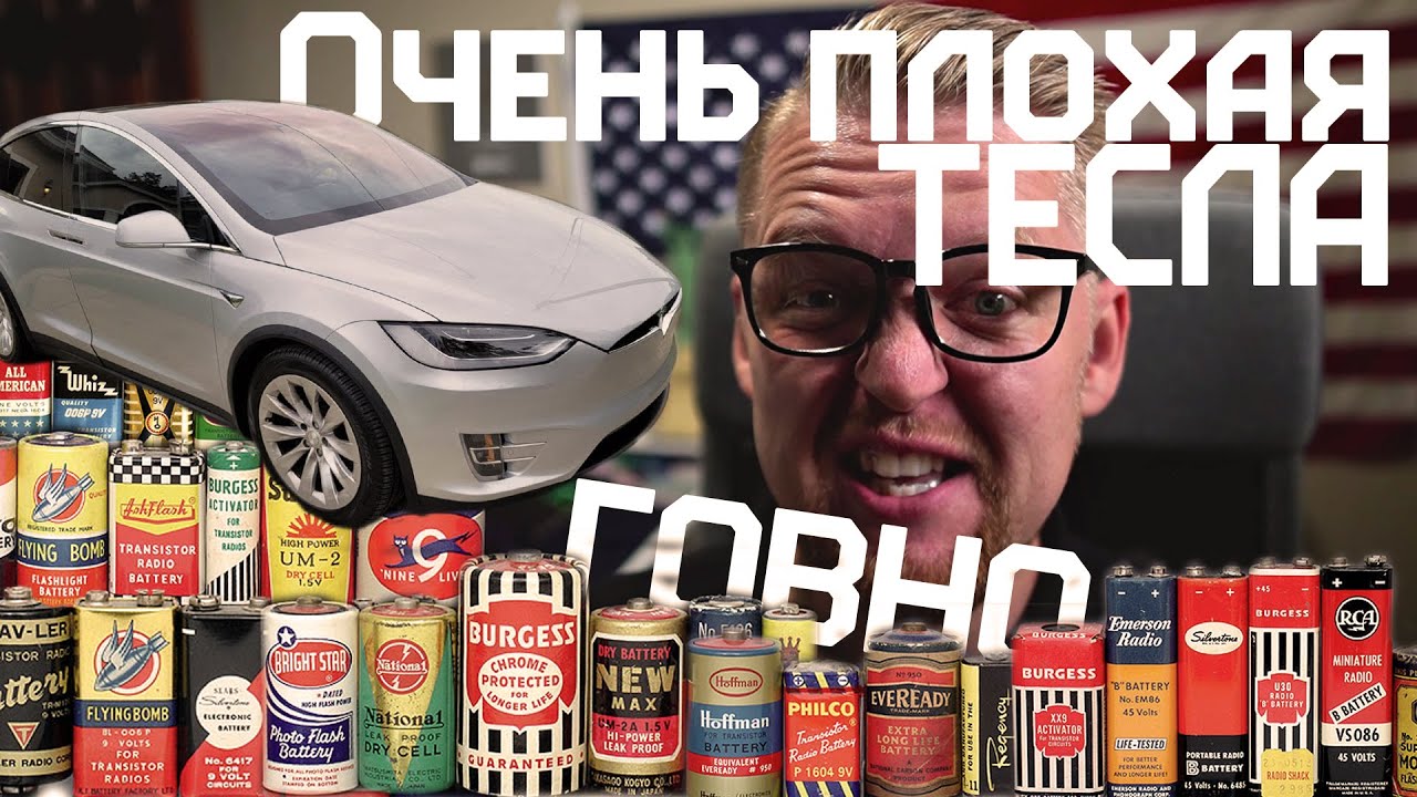 Ужасная Тесла в США но лучшая в мире. Беспилотные Траки уже завтра, водители больше не нужны!