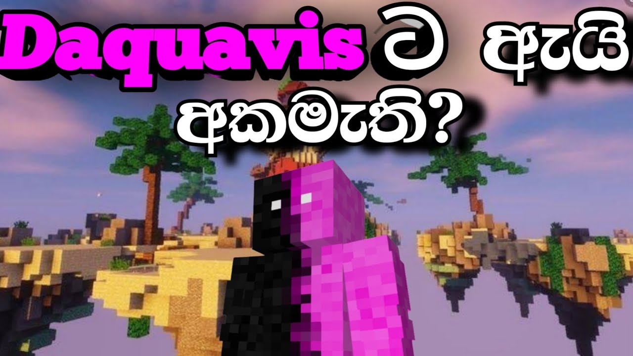 මෙයා ඇත්තටම Cheat කරනවද? 🚫 | Daquavis | Sinhala | DragonZ Sinhala