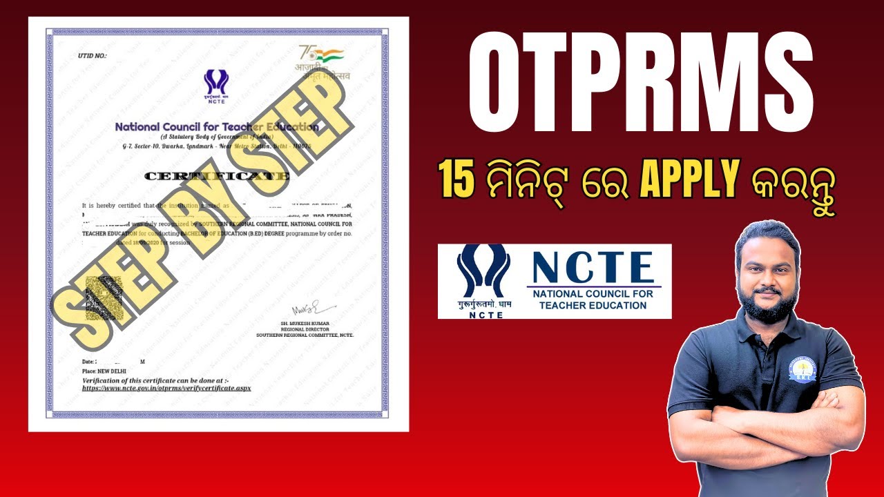 How to Apply NCTE OTPRMS Certificate in 2025 — Step by Step in 15 Minutes
