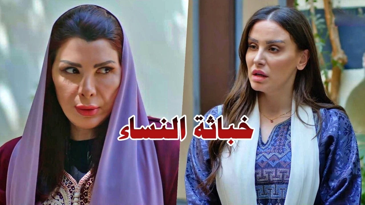 قلعوها بيت حماها ف لجات للحرام مشان تعيش - تجميعة قوية من اجمل اللوحات