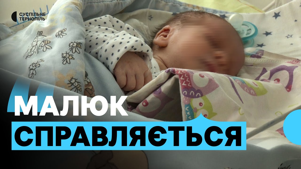 Що буде з немовлям, якого залишили біля закинутого магазину у Вишнівці