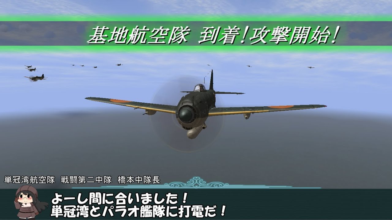 艦これil-2　七十九隻目　北方海域艦隊決戦　4マス目　高画質版