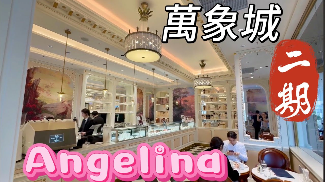 #深圳灣文化廣場#人才公園站#萬象城二期#￼Angelina#週末好節目#2015#第492集￼￼
