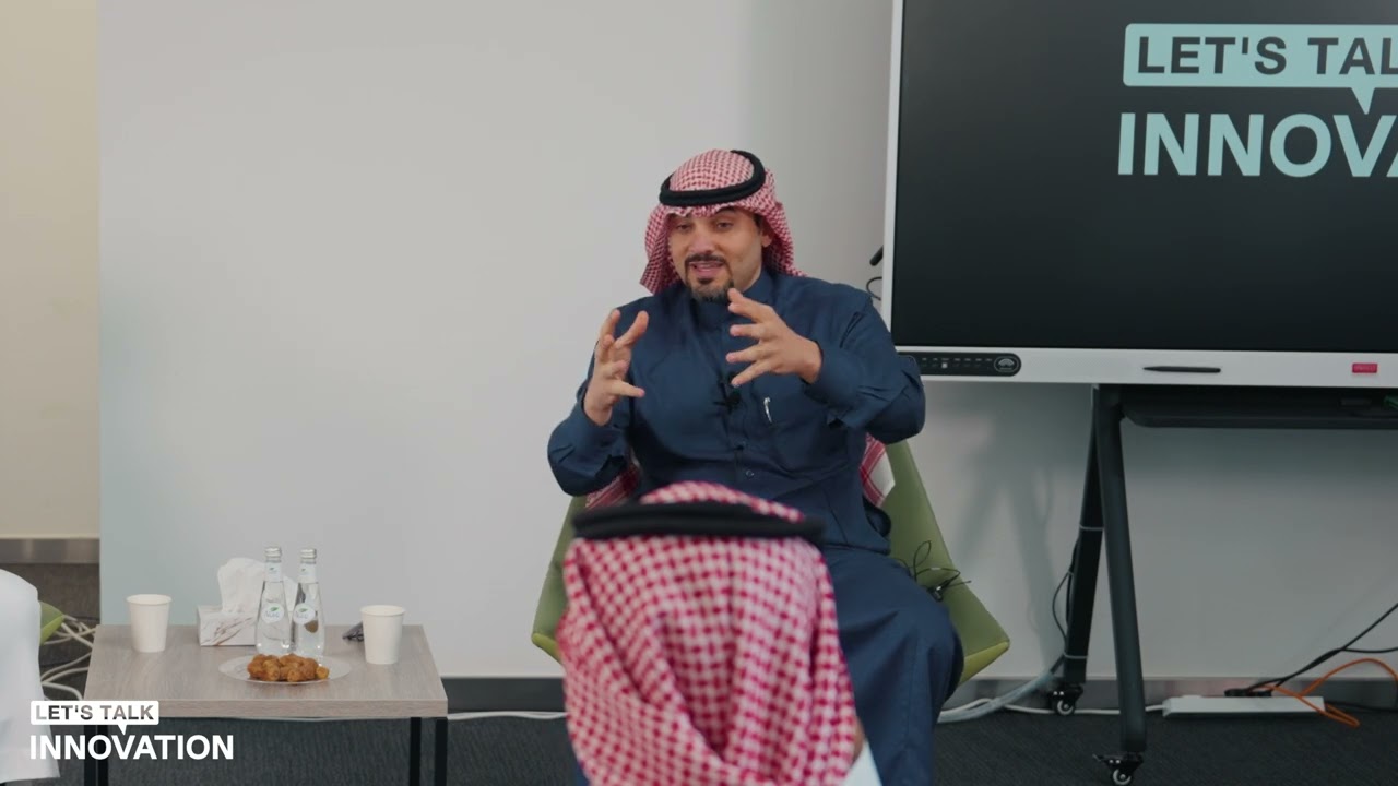 أولى جلسات Let’s Talk Innovation مع د.عبدالإله حبيب | الابتكار ودعم استدامة منظومة الطاقة في المملكة
