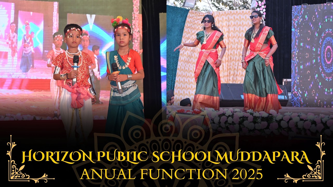 HORIZONE PUBLIC SCHOOL ANUAL FUNCTION 2025