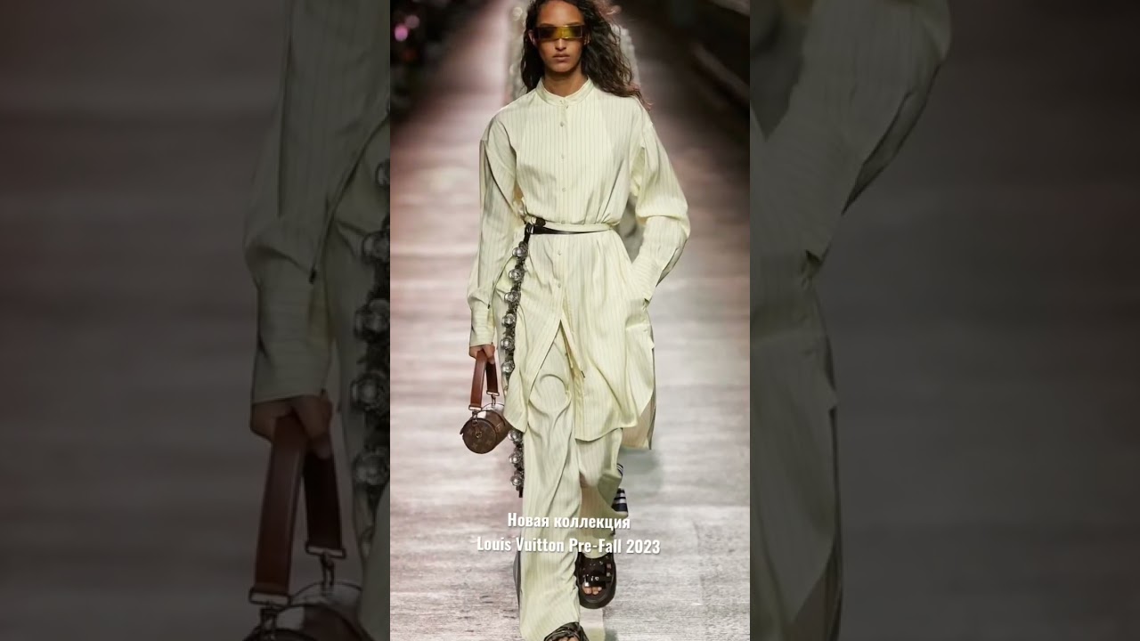 Новая коллекция Louis Vuitton Pre-Fall 2023 ⚡️⚡️⚡️ #любовьлебедева #стиль #louisvuitton #fashion #fw