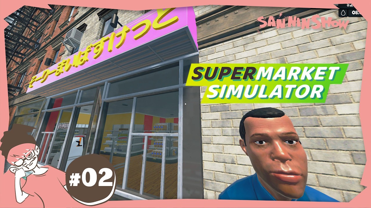 パン屋って書いてありますが、食パンしかありません。★★☆☆☆【Supermarket Simulator】視点：ぺちゃんこ