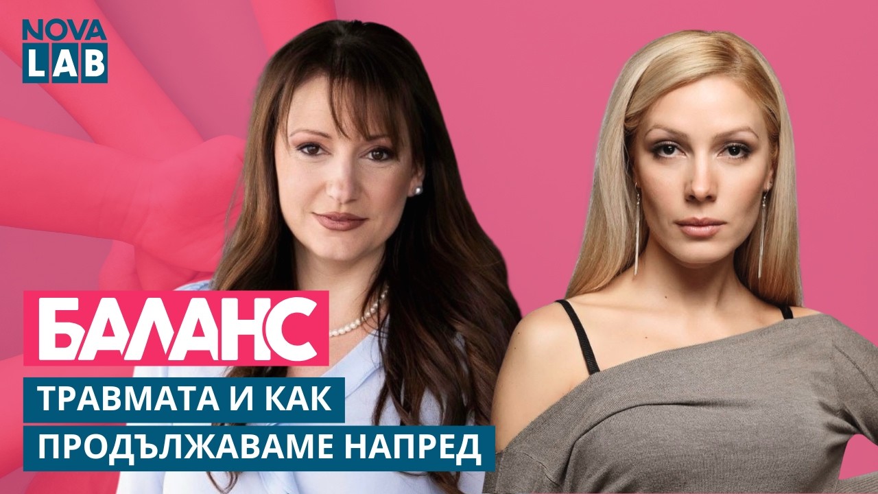 Актрисата Деси Бакърджиева | За загубата, болката и смисъла на живота след тях