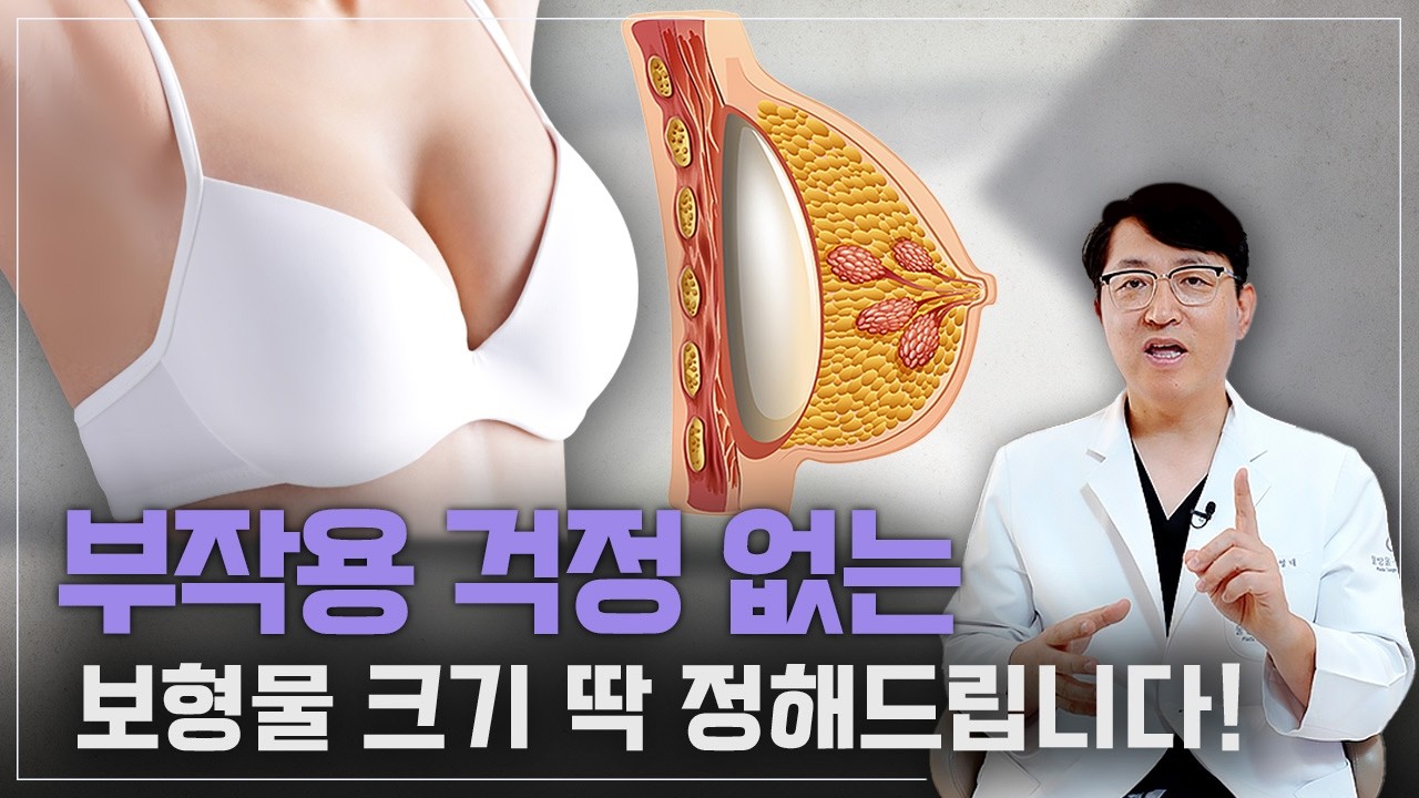 💧수술은 하고 싶은데 부작용이 걱정이라고요? 키닥터 원장님이 딱! 해결해드립니다!🧑‍⚕️