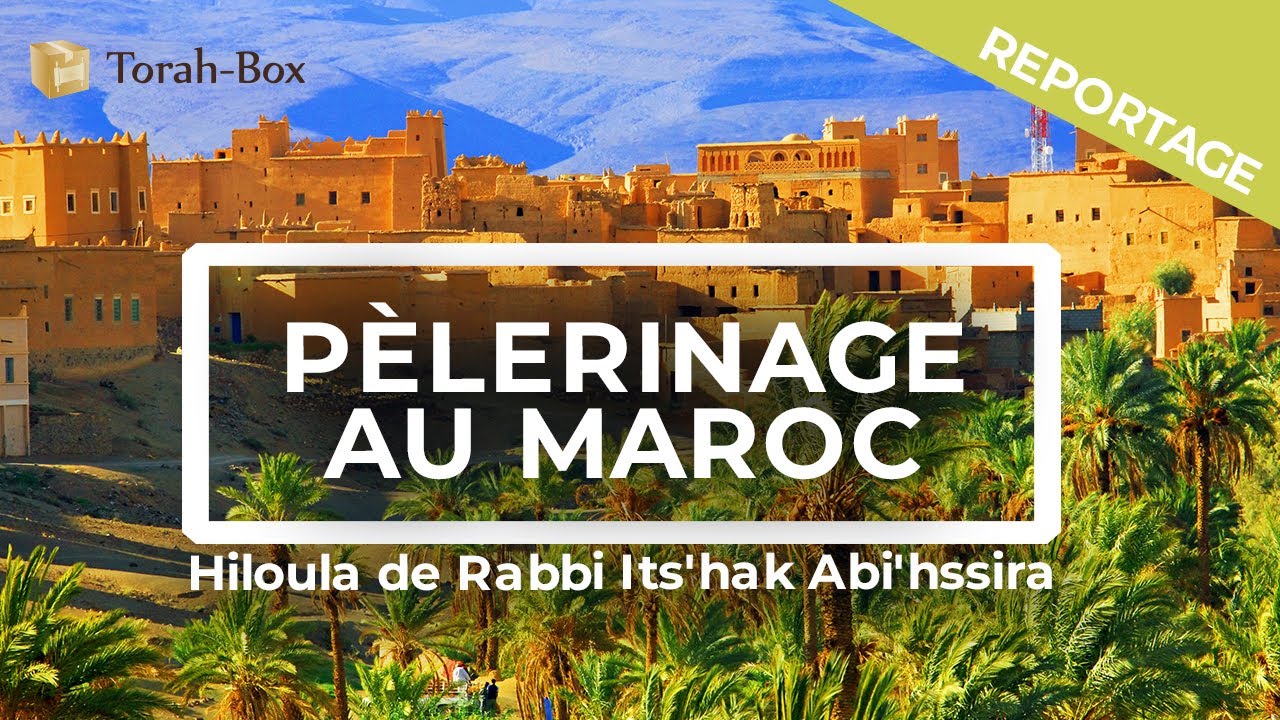 Pèlerinage au Maroc - Hiloula de Rabbi Its'hak Abi'hssira / הילולה רבי יצחק אבוחצירה, מרוקו