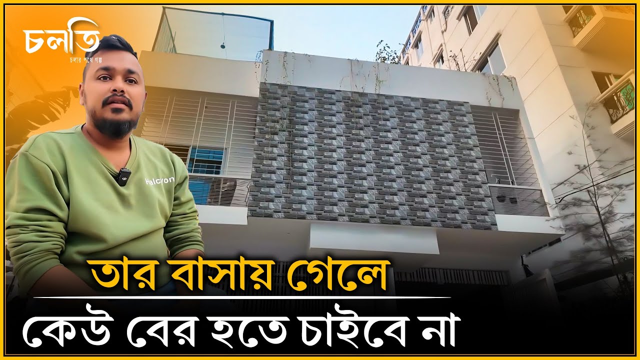 পাকিস্তানের জাতীয় পাখিটাকেও বাসায় রেখেছেন তিনি | চলতি কৃষি