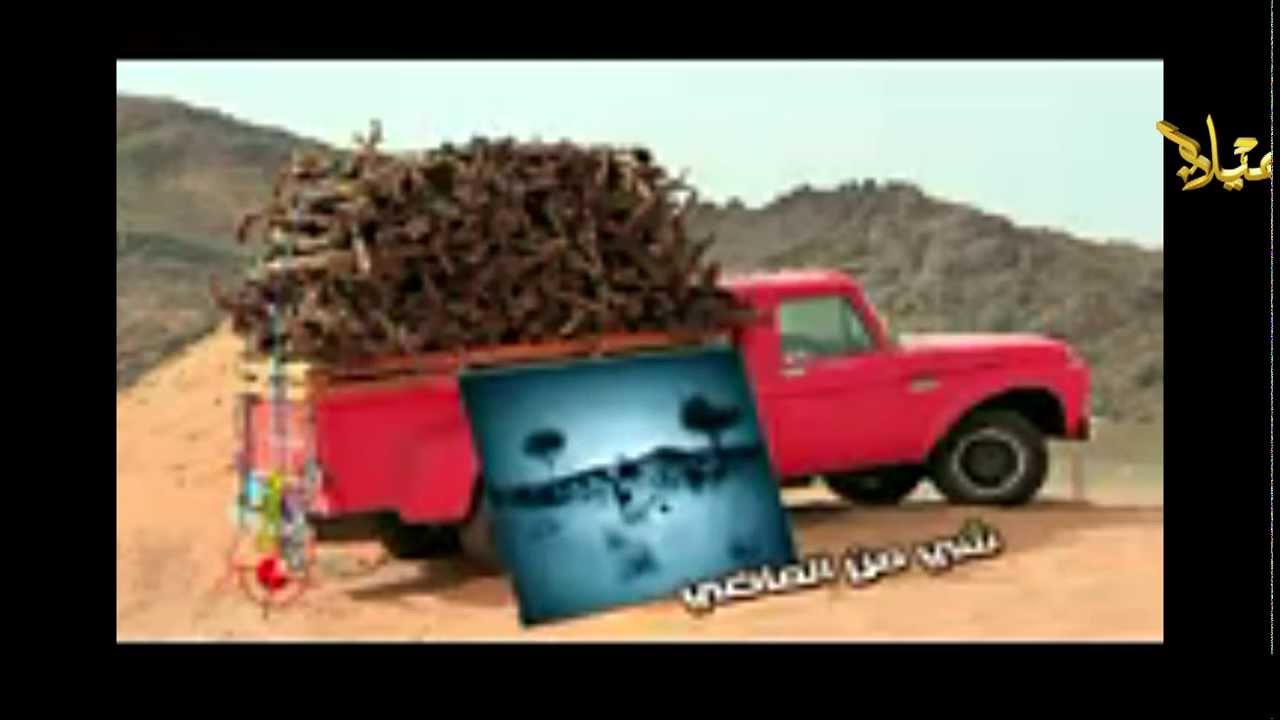 شــــي مــــــن المـــاضــــي  سلميلي على الغالي سلام كثير