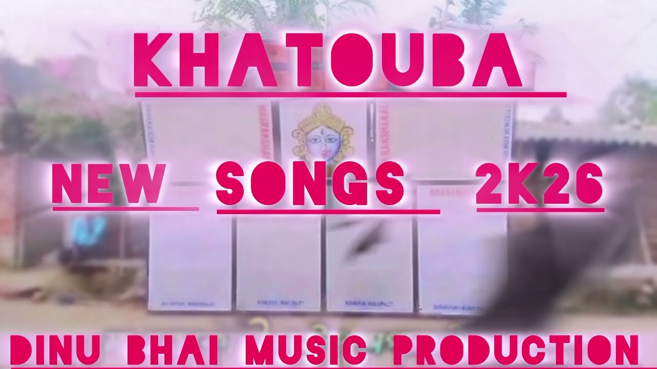 Khatouba  Bus  horn  Dinu  Bhai  Music  Production 