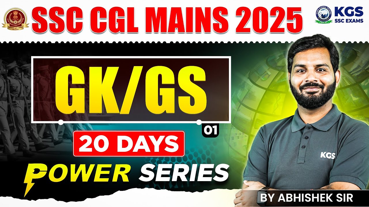 SSC CGL Mains 2025 GK/GS | SSC CGL Mains GK/GS 2025 | Class 01 | Abhishek Sir GK/GS | KGS SSC Exams