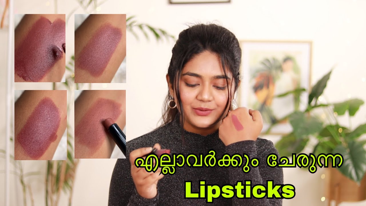 💄എല്ലാ ദിവസവും ഇടാവുന്ന Nude Lipstick🔥 _ എനിക്ക് ഇഷ്ടപ്പെട്ട Lipsticks