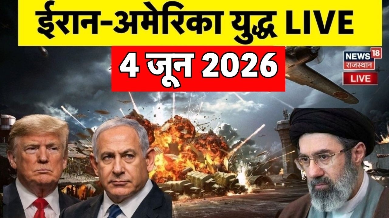 Iran America War Update Live : ईरान में घुसकर मोसाद का बड़ा एक्शन! Live | Iran War |Enriched Uranium