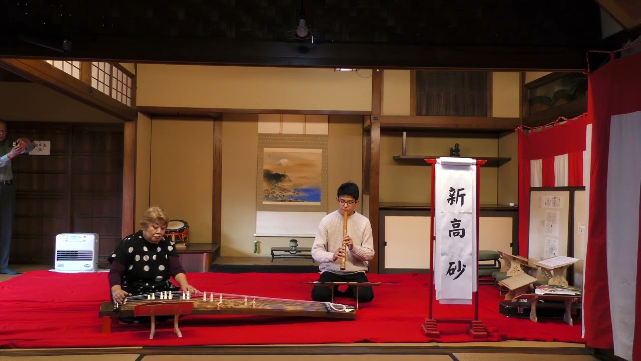 2026.01.02-お正月不破尺八道場初吹き・初弾き演奏会