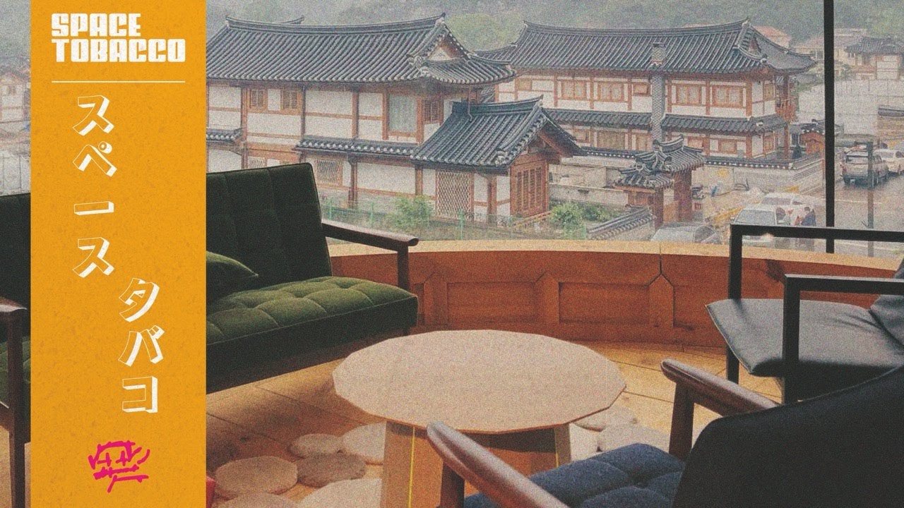 Tea House Jazz [Full Album]
