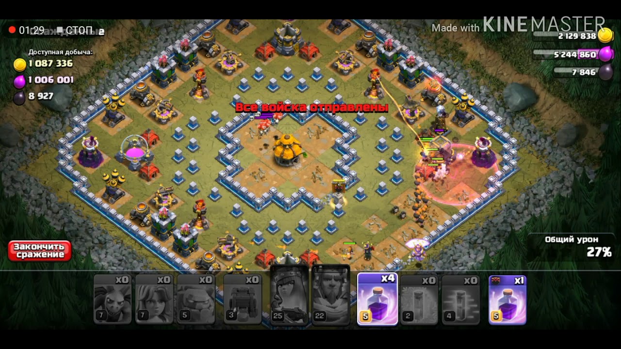 Осажденные на 3 звезды Clash of Clans (Besieged)