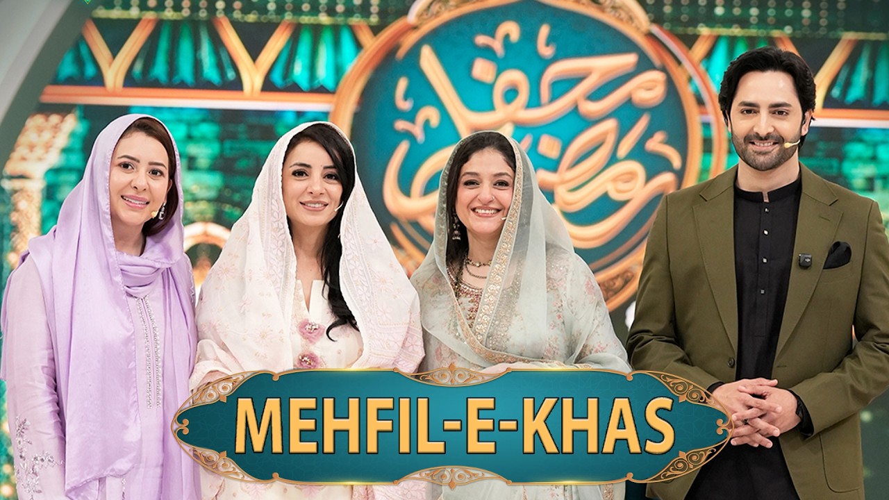 Mehfil e Khas ( Nadia Jamil & Sarwat Gilani ) #mehfileramzan #rabiaanum #danishtaimoor #nadiajamil