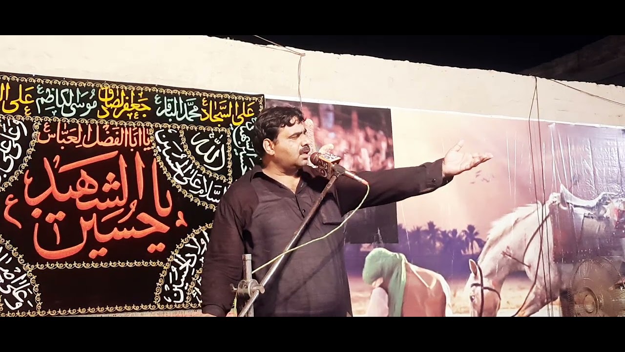 Shab E Ashoor Imran Haider, Dipti Kothi, Hafizabad 2022
