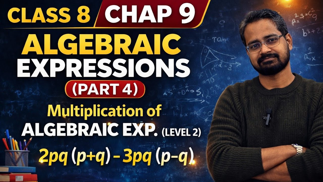 Mastering Complex Multiplication | Algebraic Expressions (Part 4) | Class 8 Chap 9