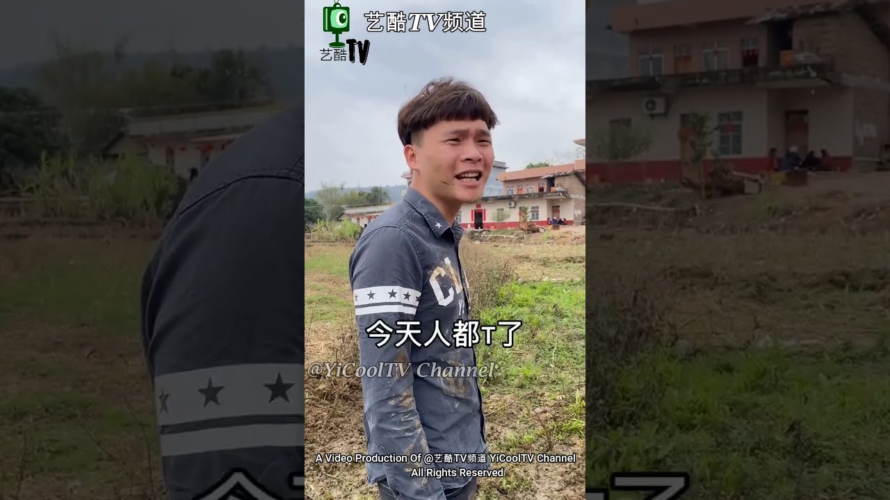 搞笑抖音 | 四公子老头视频合集 EP 3 | 艺酷TV频道 YiCoolTV Channel